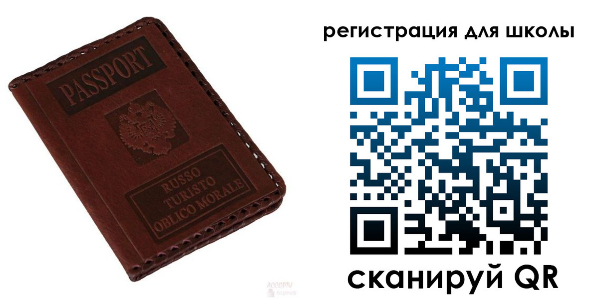 где прописаться в Ульяновске