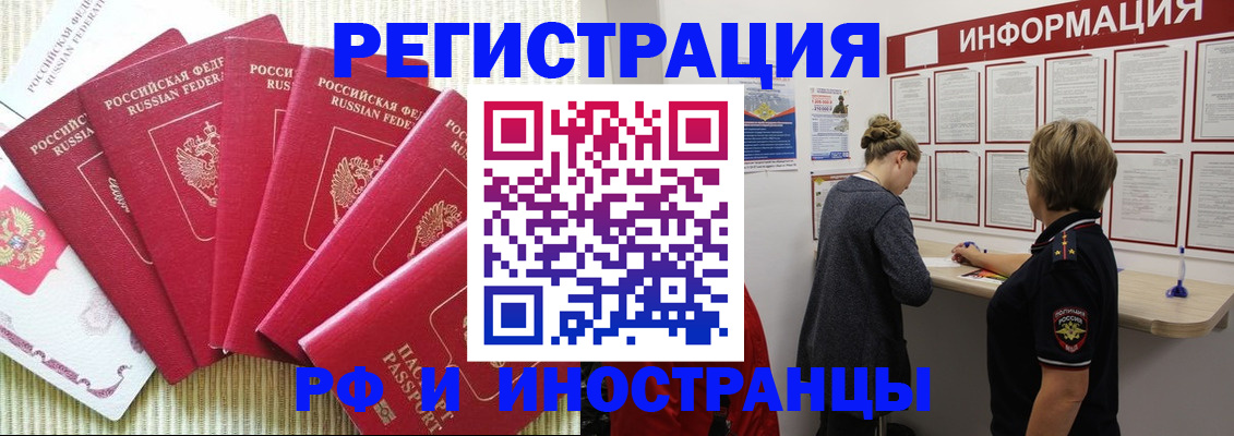 прописка в квартире в Ульяновске